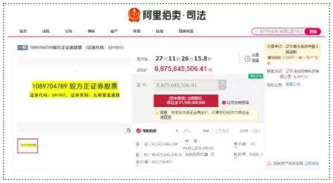 方正证券今日股价怎么了 e342b803e8634717a0365c5e7b3d9254.jpeg
