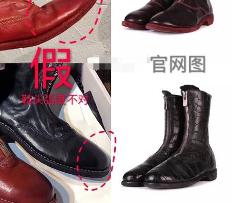 奢侈品鉴定李一桐同款guidi靴子真伪