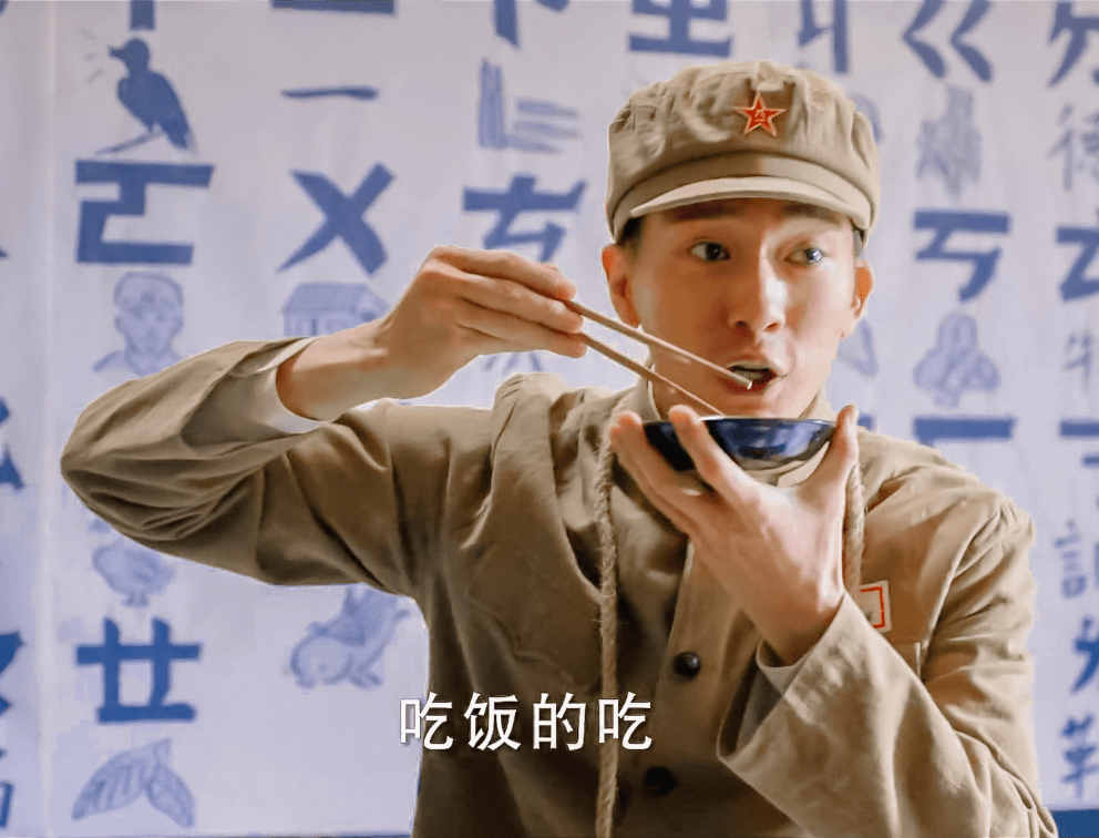 井柏然在剧里饰演速成识字法发明者祁建华,身穿军装的他一身正气,为帮