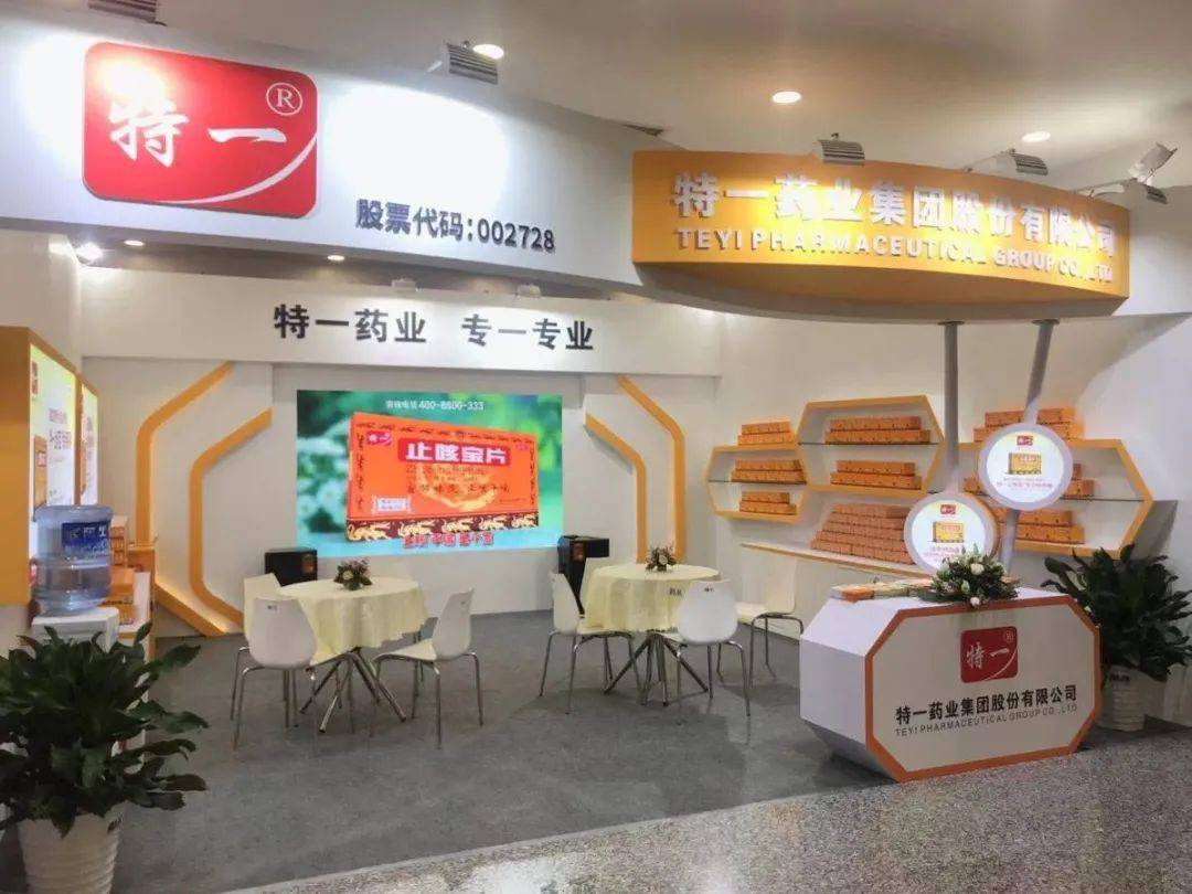 突击转型医美的特一药业,是蹭热度还是动真格?