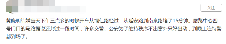 關於明星的優越感：孫儷投訴民生工程，楊穎結婚封路，小咖也囂張 娛樂 第15張