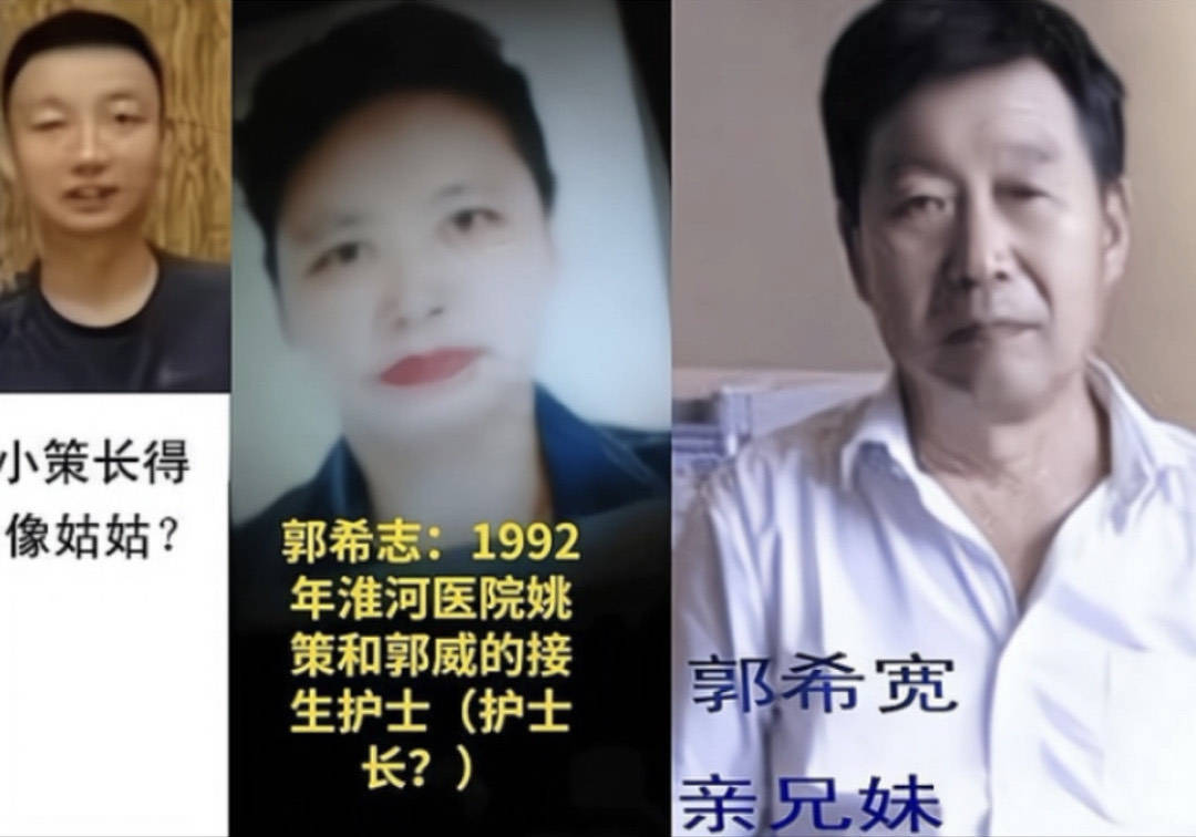 郭希宽家庭成员曝光:兄弟2人去世,姐姐信息不详,弟媳是村支书_郭仁宽