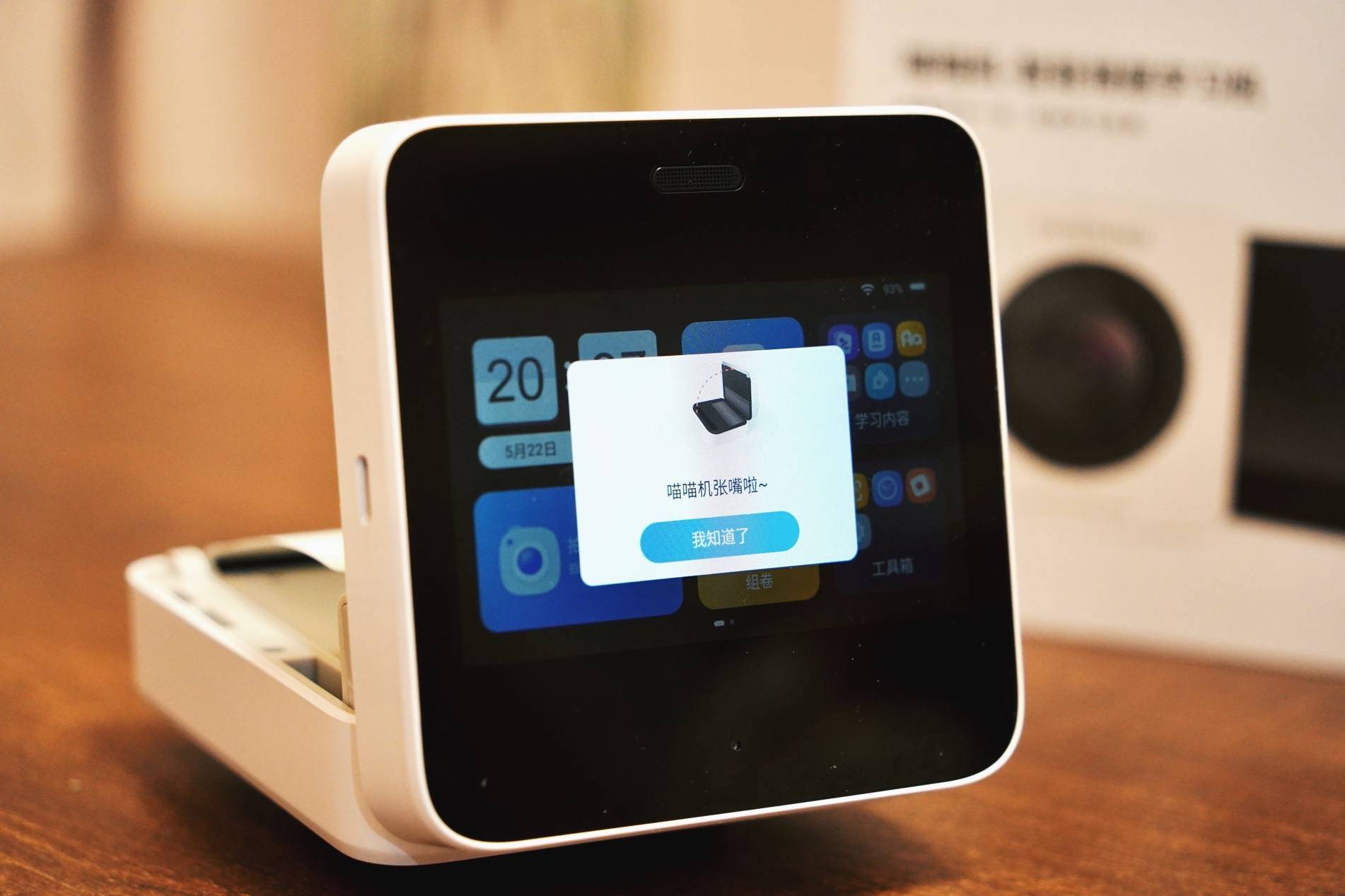 原创喵猫机智能错题学习机,错题复习好帮手