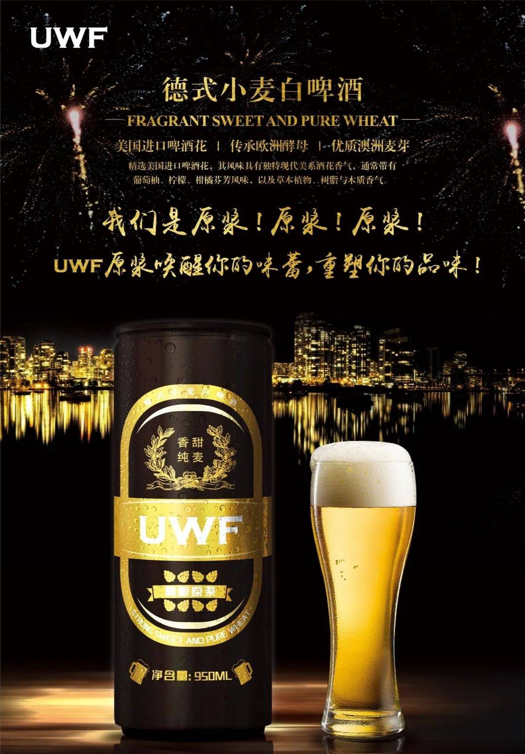 原创5万亿让体育产业充满想象uwf创始人程加盛为中国搏击赋能