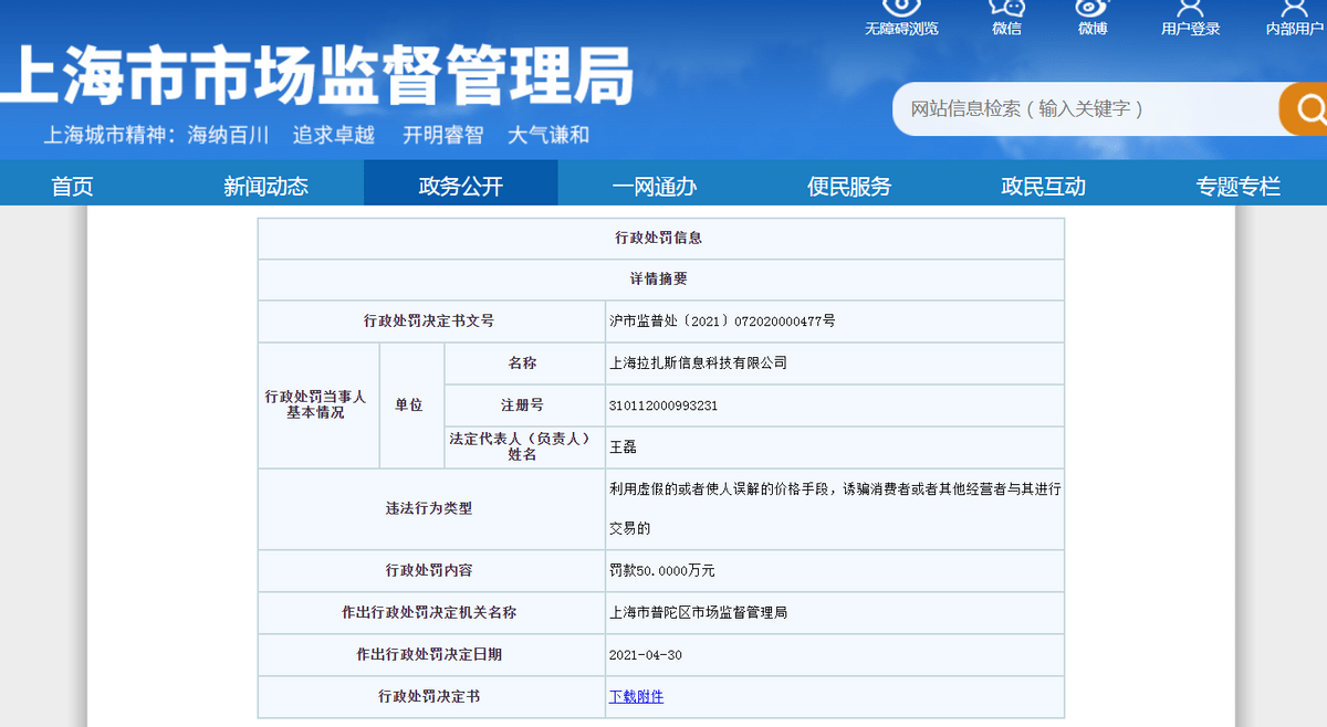 6774a26979a143cea74a12f2c9d683f4.png