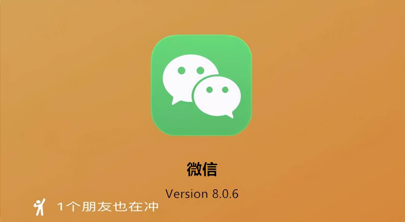 有几种微信_微信有多少种_微信里有