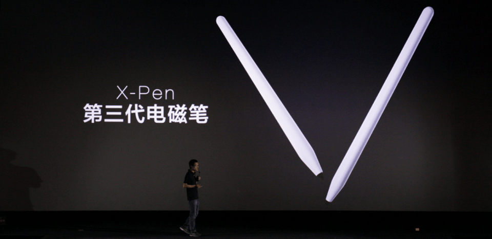 X-Pen|掌阅iReader多款新品齐发，持续深耕数字化阅读市场