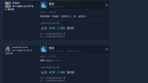 克洛维斯|动作RPG《食人鲨》结束Epic独占 Steam目前特别好评