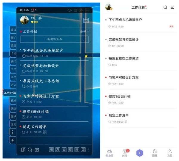 安卓手机怎么看使用时间
