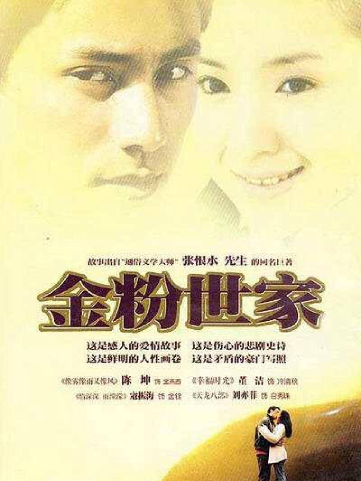 主角姓陈的军阀小说 主角叫陈七是个土匪