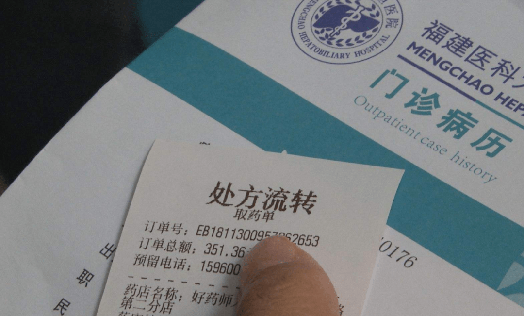 德开医药ceo夏语接受搜药网采访畅谈双通道下药店的机遇与挑战