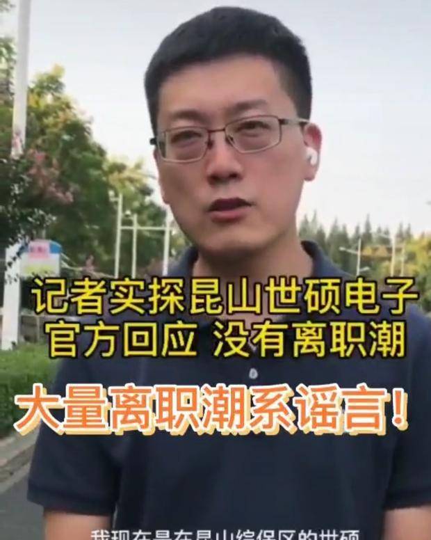 昆山所有电子厂排行_昆山延长静默期!多家电子厂停工延至19日(2)