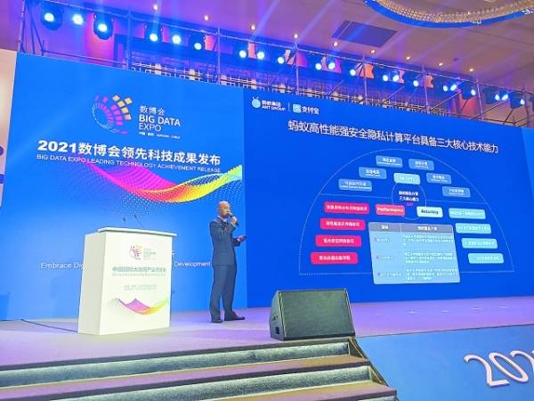 领先科技|2021数博会领先科技成果奖评选结果出炉 七项“黑科技”集体亮相