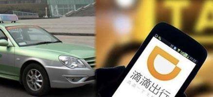 嘀嘀出行优惠券_滴滴出行商业模式分析_滴滴出行商业模式成功要素