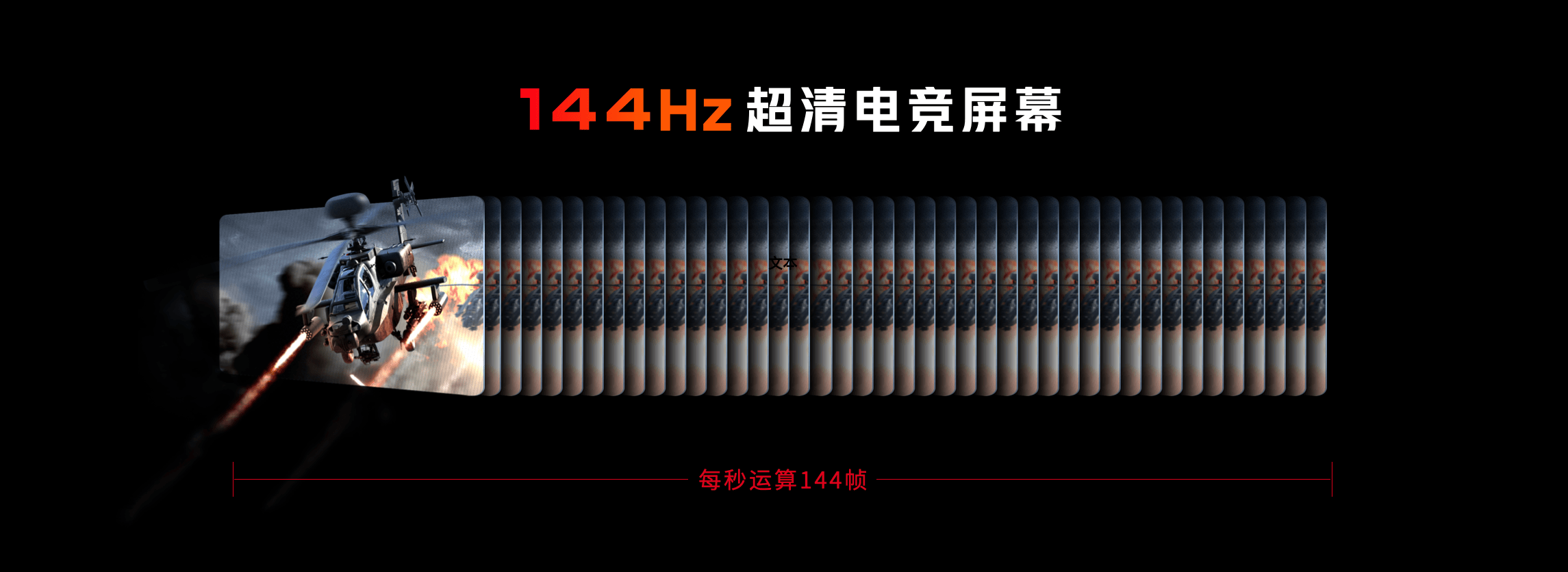 《高通888+144Hz高刷，腾讯红魔游戏手机6R满足更多元化玩家需求》