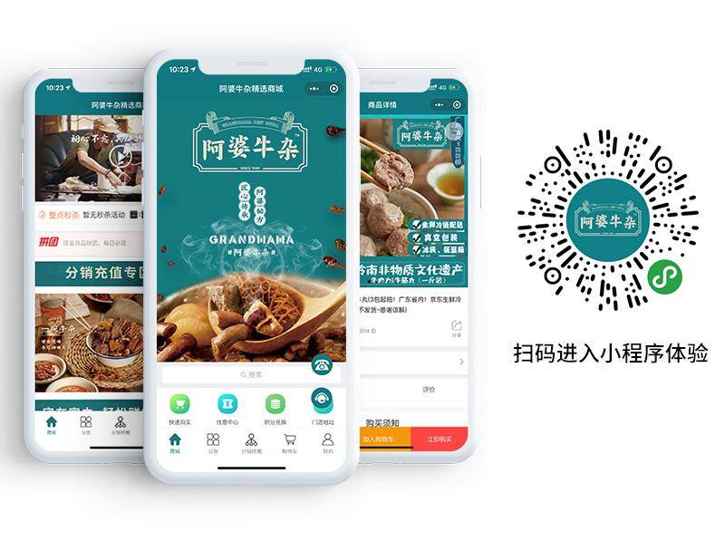 文章配图-2