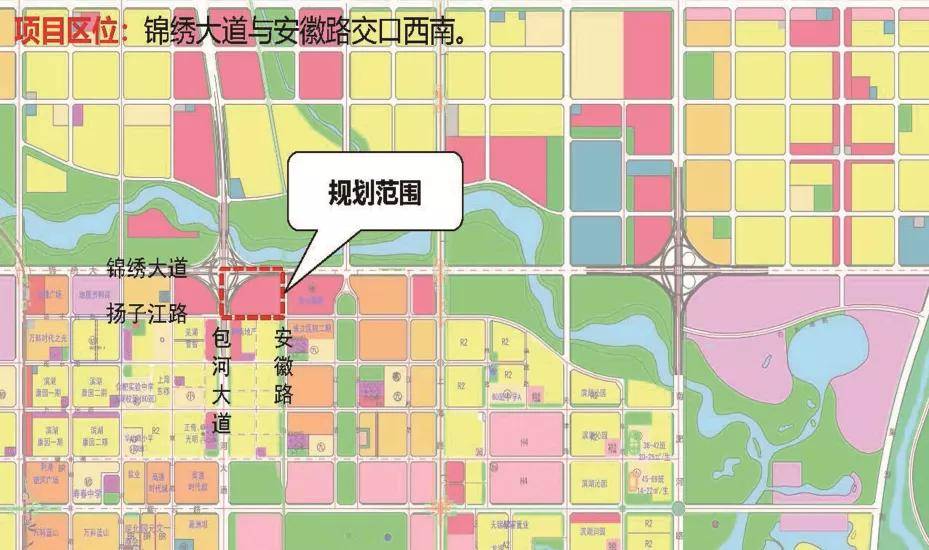 合肥滨湖省府中轴规划图片