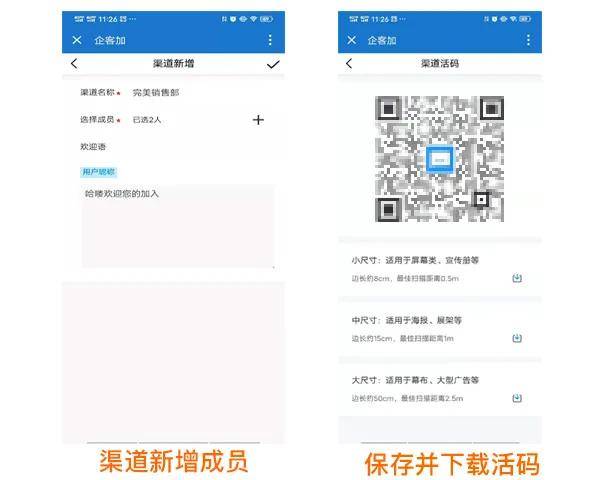 怎么拥有多个企业微信账号 cf74b6095c2041c1b8eab0fddb610224.jpeg