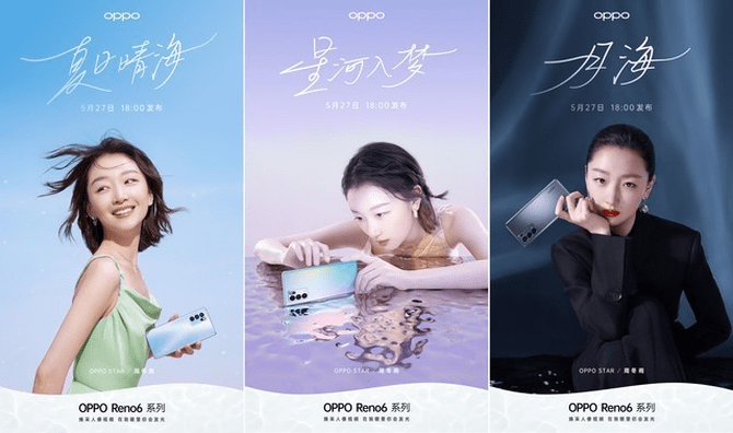 设计|全新“晶钻3.0”工艺 Reno6领略夏日大海之美