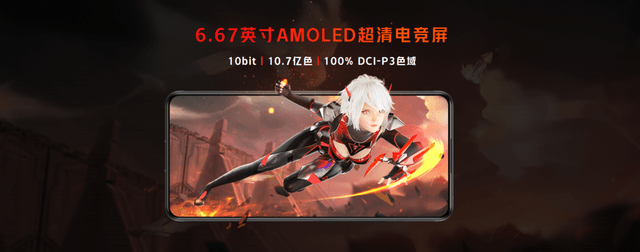 玩家|腾讯红魔游戏手机6R发布：高通888+多维散热+144Hz高刷，2699元起