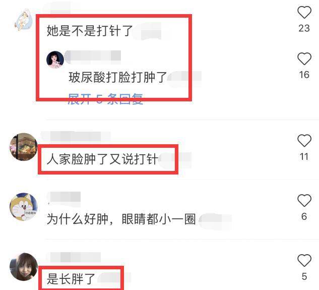 和阿嬌相約變胖？阿Sa逛街被偶遇，路人視角本人顯胖身材五五分 娛樂 第13張