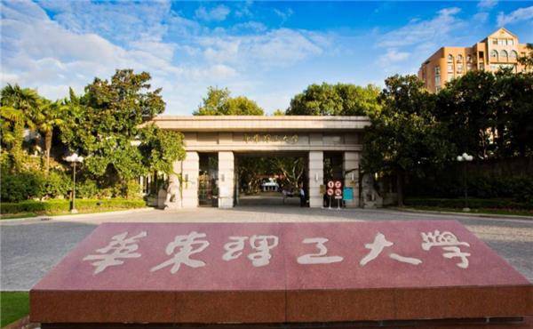 上海32所公办本科高校排名，上海大学未进前5，同济大学排在第三