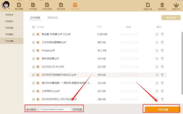 有哪些pdf压缩方法 批量压缩pdf的技巧 软件