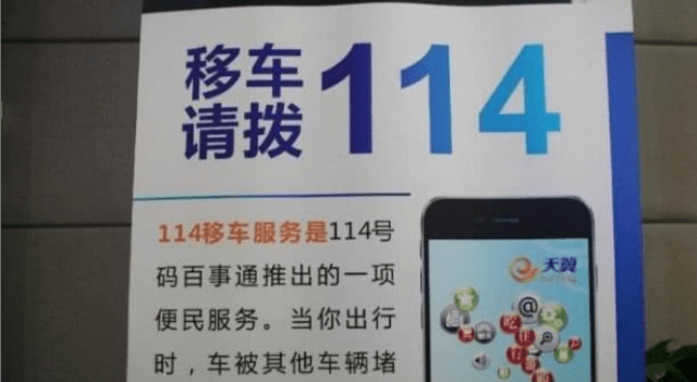 怎么找对方车辆电话 370540a3356d4b80a4769ba177259e49.png