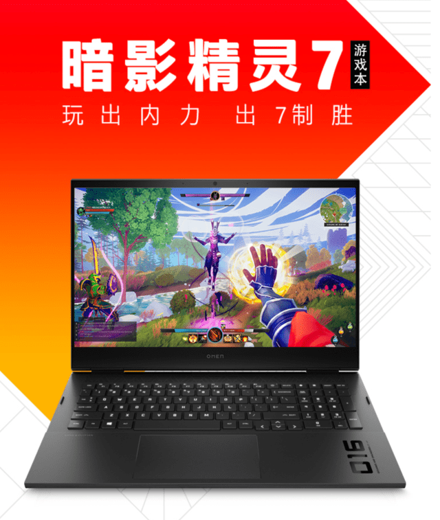 果君|618换电脑怎么买？一文搞定学生党、装备党需求