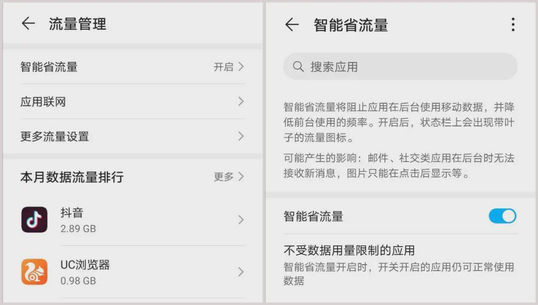 业务|中国移动乱扣费？话费为什么会偷跑？这几个设置很多人不会用！