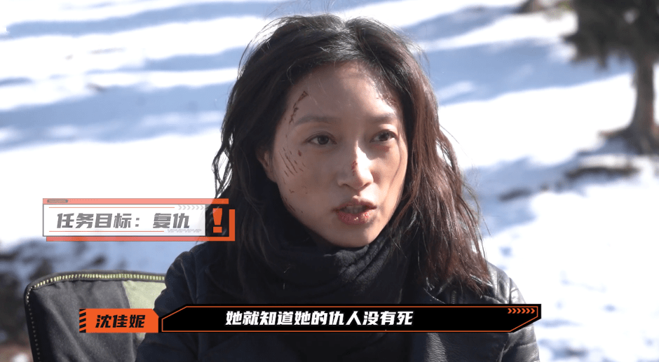 猎狼者:因为一个死人,在剧中余皑磊沈佳妮两人的关系堪称死党