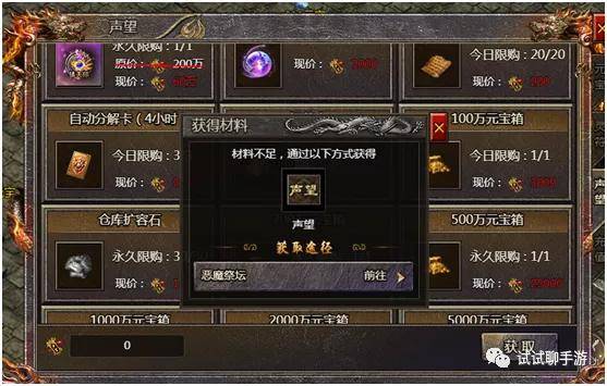 至尊传奇礼包|龙魂至尊传说
