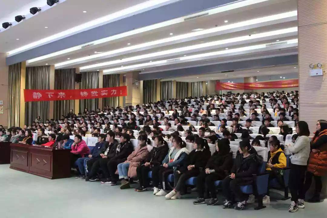 凌宇老师苏州市吴中区甪直甫里中学中考励志演讲会