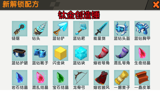 原创迷你世界野牛可以耕地10版本生存优化全新工匠台你会了吗