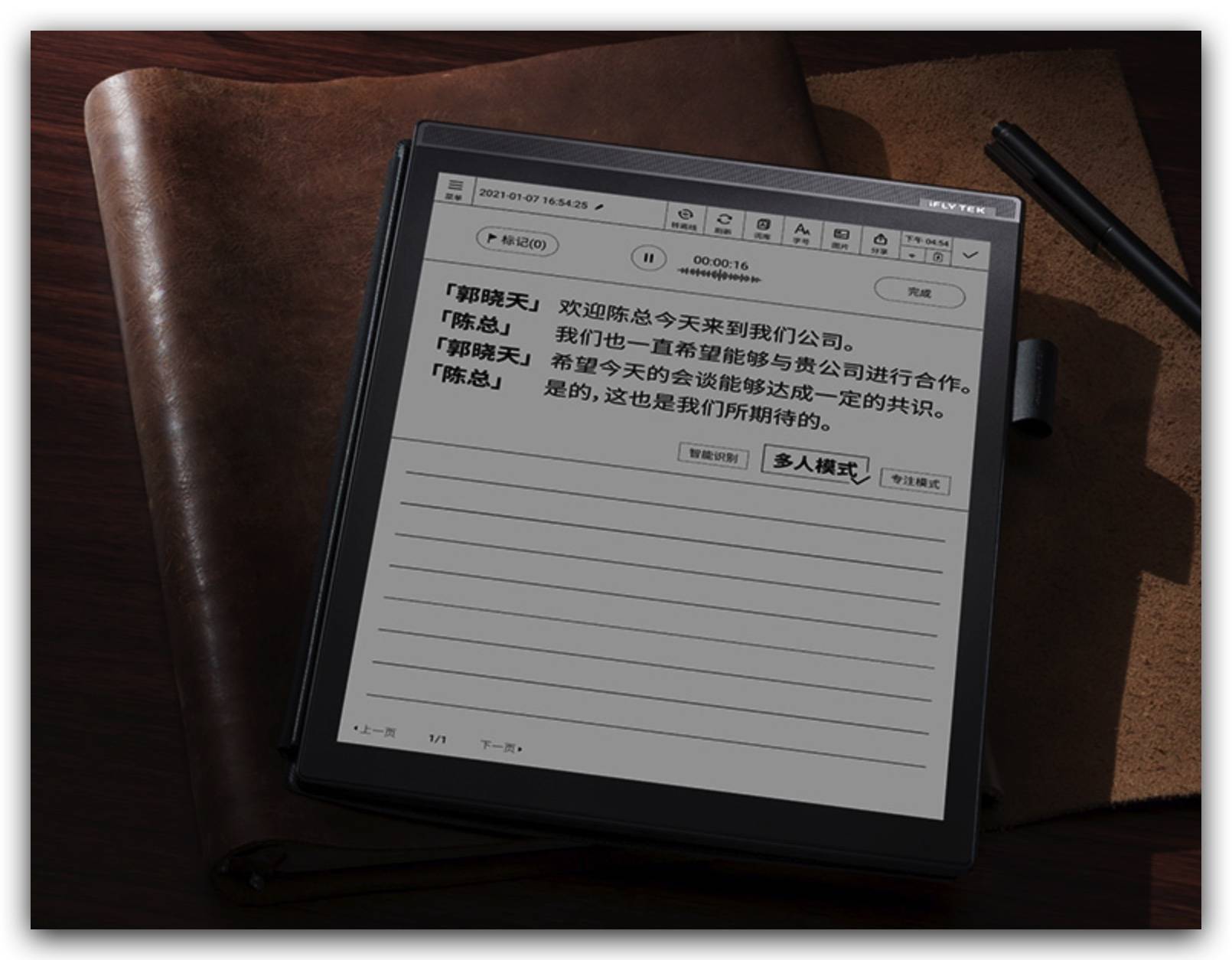 讯飞有声书卡不卡 acdef5b7b49f4f97a16329e88b3e2bed.jpeg