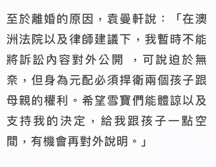 29歲女星跨國婚變，靠直播代購苦籌官司費，與富豪老公爭奪撫養權 娛樂 第9張