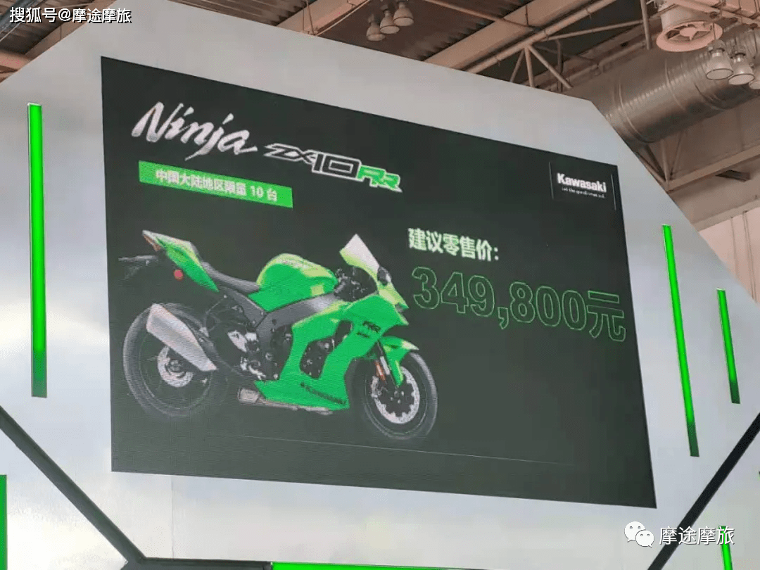68万,川崎大牛ninja zx-10r售价公布!