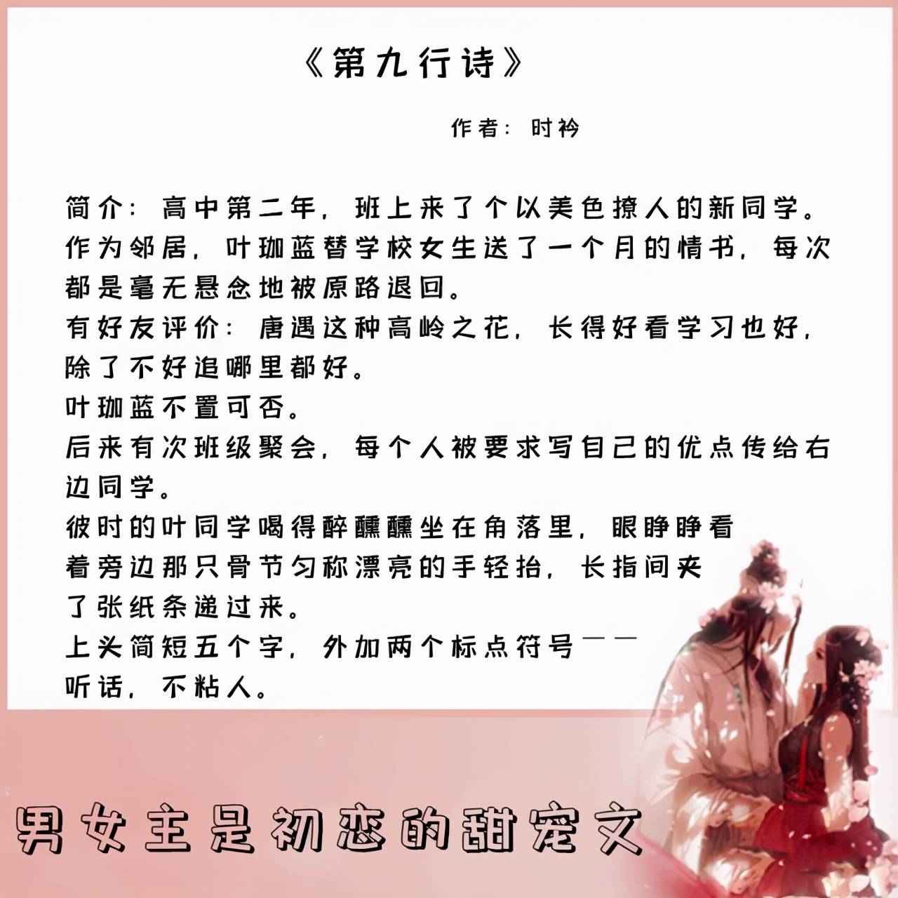 苏哲简谱_儿歌简谱(3)