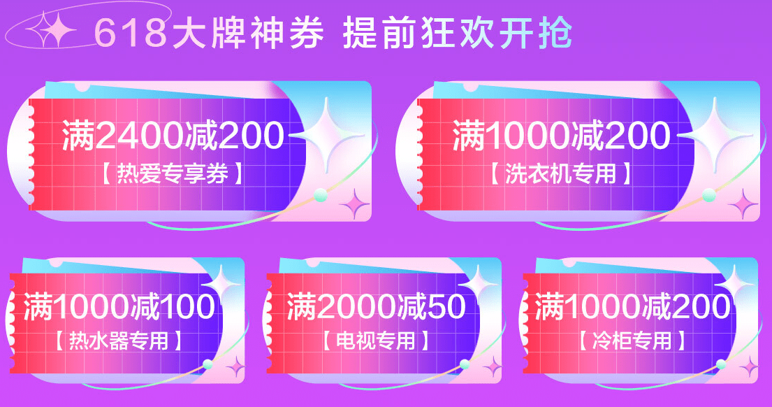品质生活好券 df642223f2ed4ab39acc20ddb17d993f.png