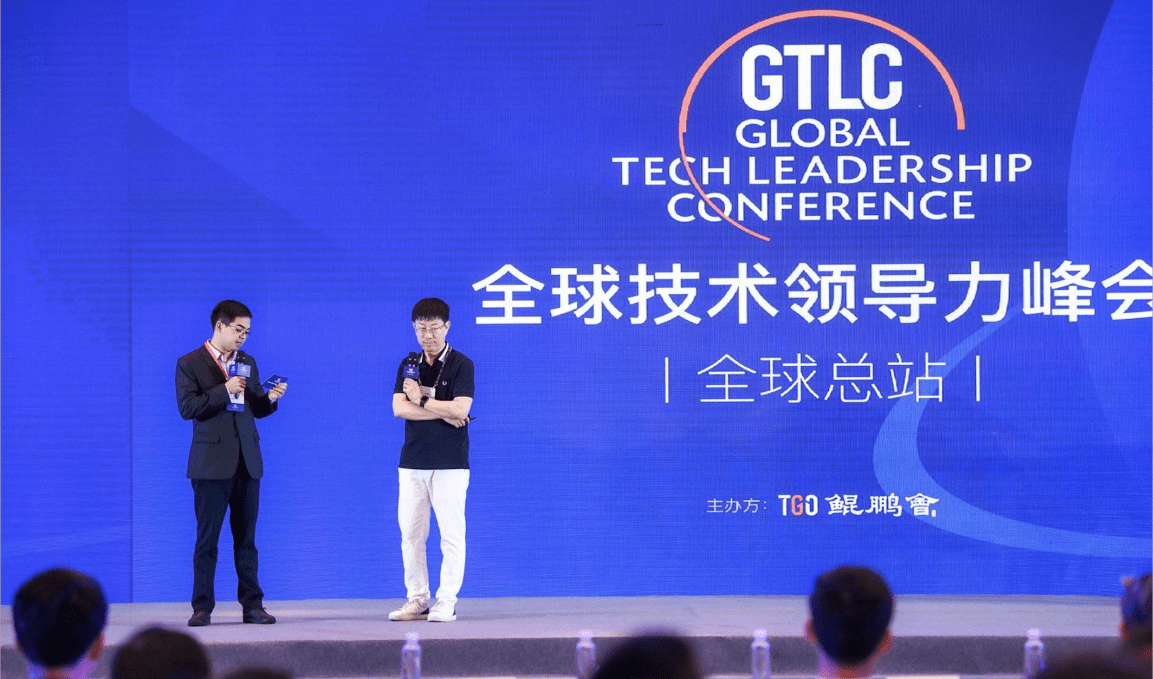 战略|2021 GTLC峰会召开 融云分享如何寻求产品、商业与技术的平衡