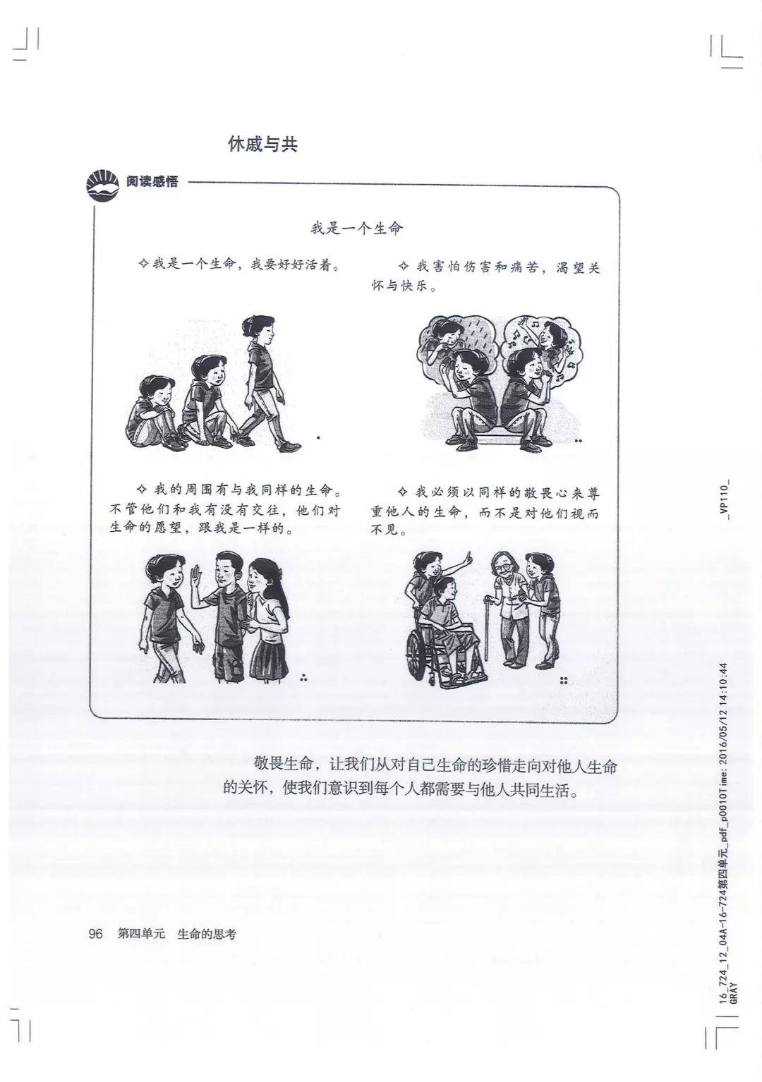 7ec918076ecc4df9895f60fe484cab15.jpeg