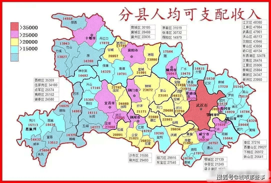 塔城地区5县2市人均GDP_新疆最富裕的城市排行榜出炉,巴州排第6,第1名超越北京和上海