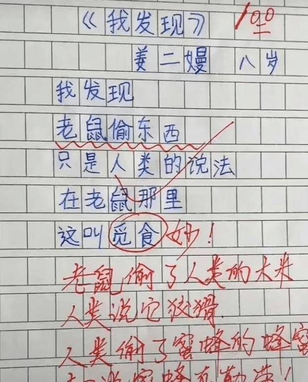拉粑粑简谱_拉粑粑
