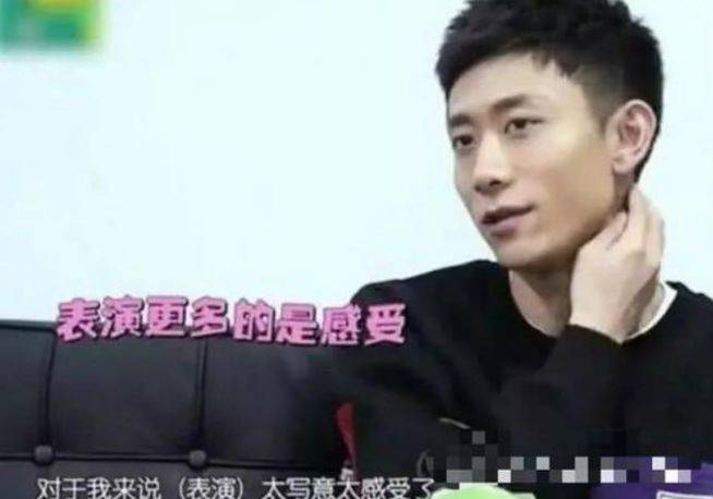章子怡怒批张一山不会演戏,张一山的回复堪比教科书