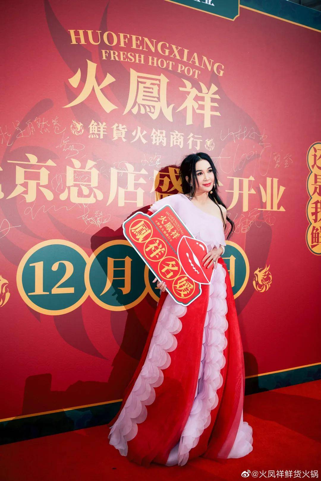 郑恺的火凤祥鲜货火锅店来了圈粉半个娱乐圈