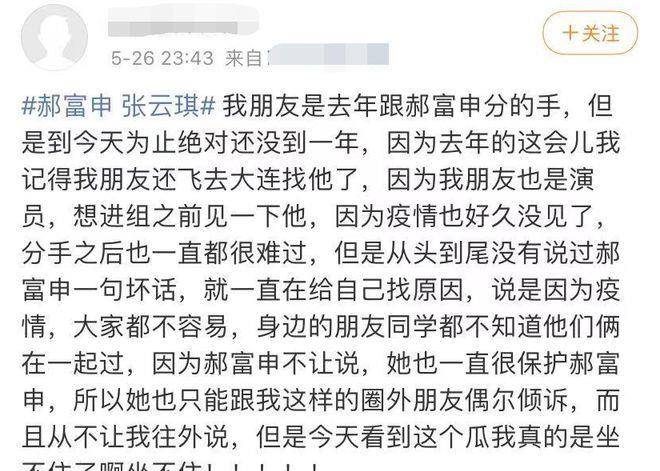 简谱后宫_后宫泣别简谱(2)