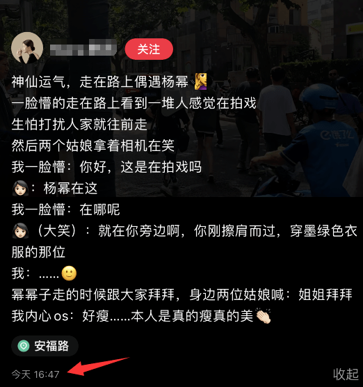 杨幂拍戏被偶遇,穿短裤秀纤细美腿