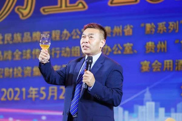 2021贵州100强品牌发布盛典暨贵州品牌高质量发展论坛举行