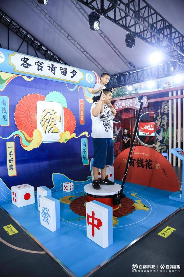 潮爆蓉城百度国潮ai市集掀起国潮新态度