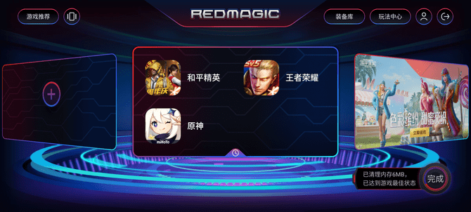 上手|强劲且轻薄的骁龙888游戏手机，西装狂魔腾讯红魔6R上手